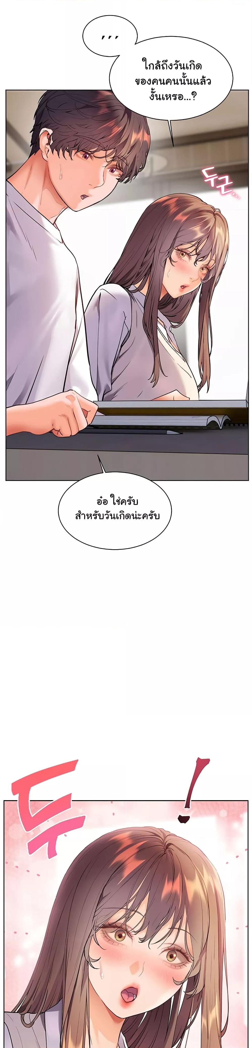 Doujin-Lc- อ่าน โดจิน มังฮวา เกาหลี ญี่ปุ่น จีน แปลไทย Teacher’s Efforts ตอนที่ 1 2 3 4 5 6 7 8 9 10 11 12 13 14 ฟรี ไม่มีโฆษณา อ่าน โดจิน Manhwa เกาหลี ญี่ปุ่น จีน เรามีครบ คัดมาให้เน้นๆ โดจิน 18+ รับประกันความฟินโดย  Doujin Lc