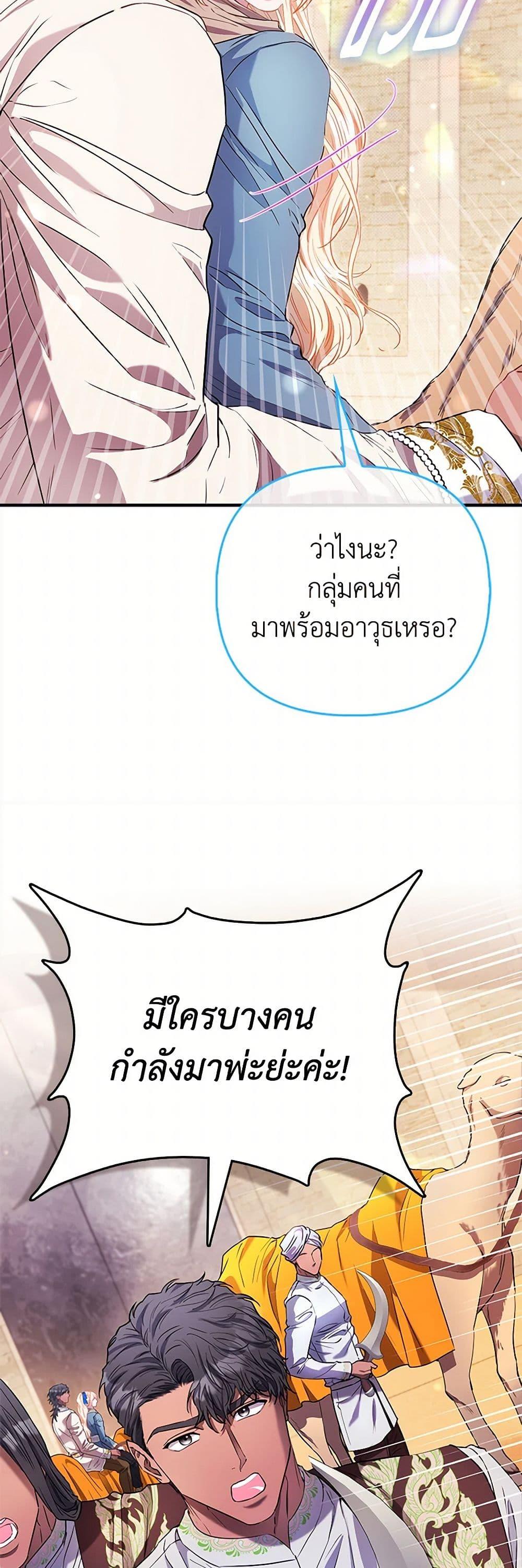 Manga-lc-com อ่านมังงะ อ่านการ์ตูน ออนไลน์ ฟรี I’m the Princess of All ตอนที่ 1 2 3 4 5 6 7 8 9 10 11 12 13 14 ฟรี ไม่มีโฆษณา Manga-lc - อ่าน มังงะ อ่าน การ์ตูน ออนไลน์ อ่านมังงะ ฟรี