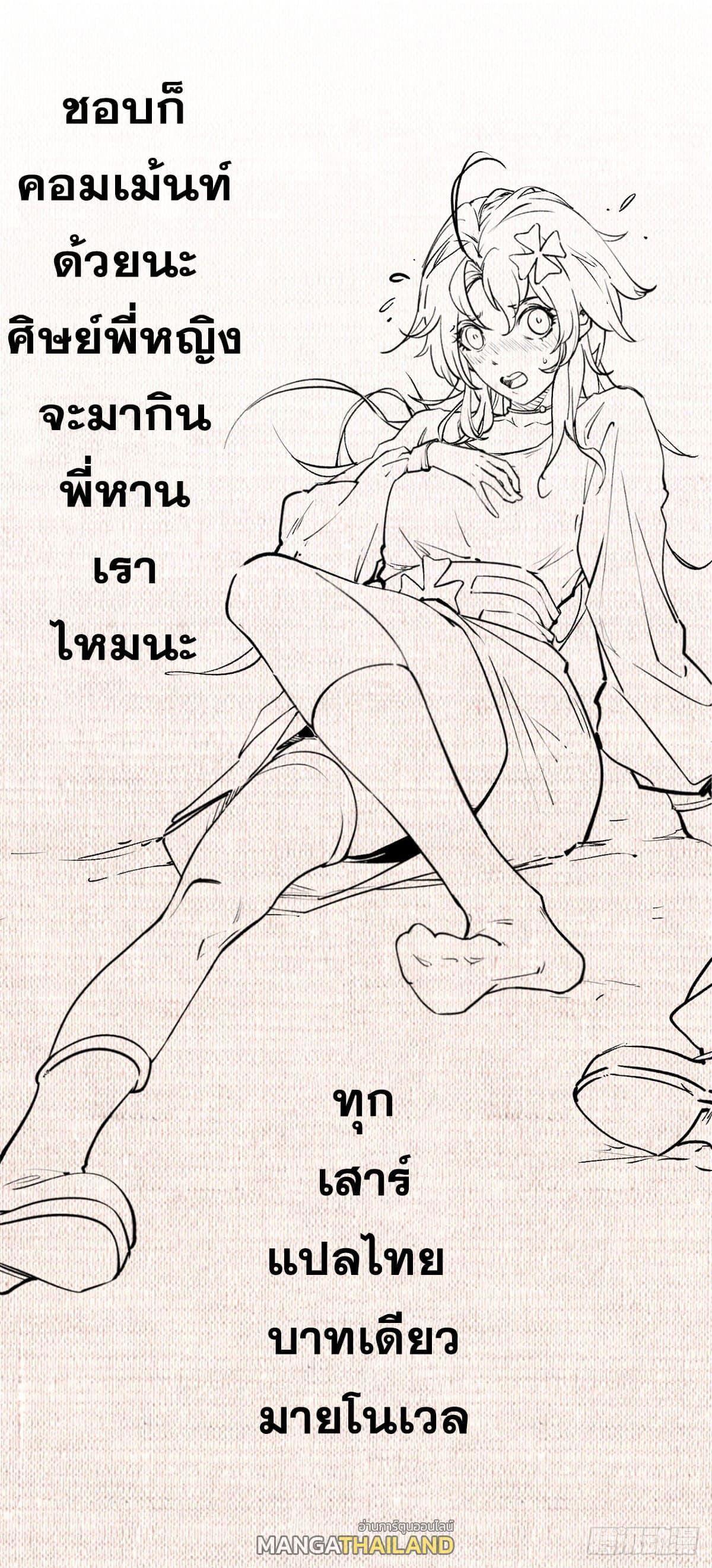 Manga-lc-com อ่านมังงะ อ่านการ์ตูน ออนไลน์ ฟรี Top Tier Providence ตอนที่ 1 2 3 4 5 6 7 8 9 10 11 12 13 14 ฟรี ไม่มีโฆษณา Manga-lc - อ่าน มังงะ อ่าน การ์ตูน ออนไลน์ อ่านมังงะ ฟรี