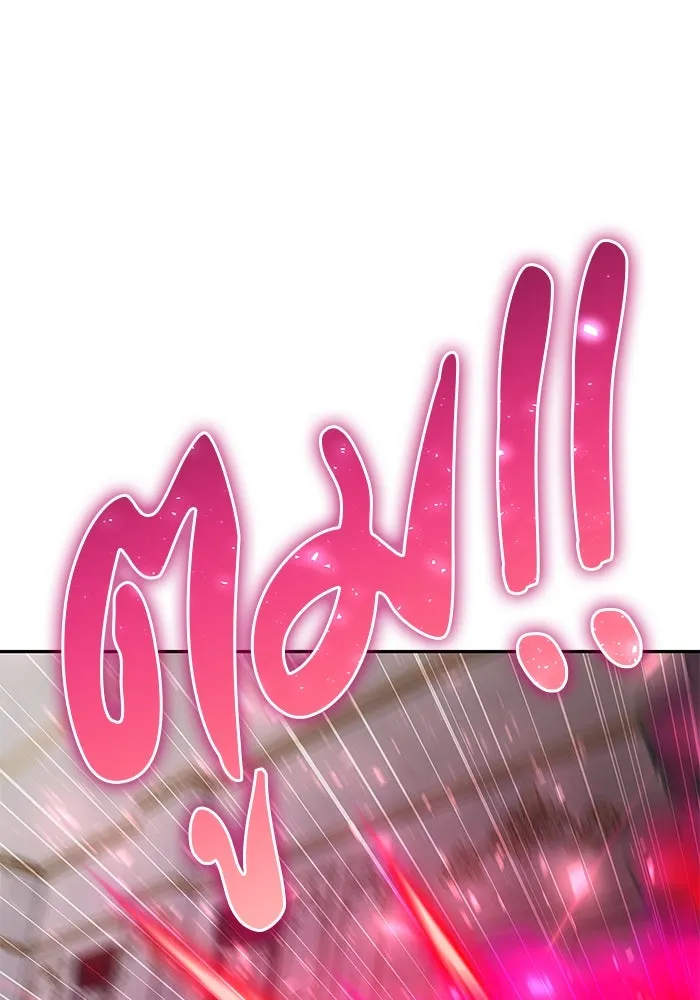 แกร่งเกินผู้กล้า แต่ซ่าไม่ได้ ตอนที่ 32 รูปที่ 76