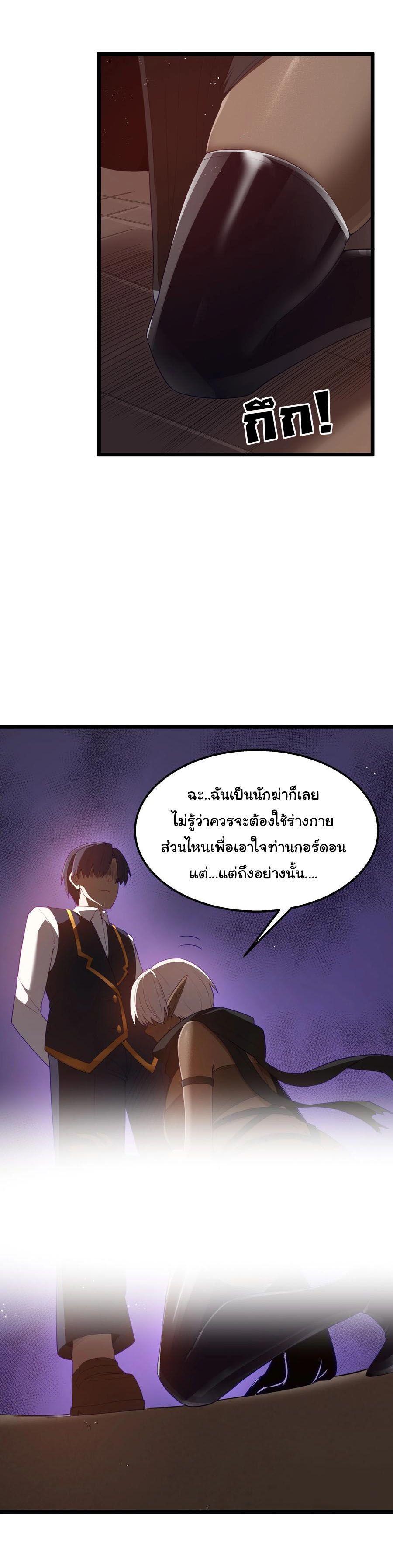 Manga-lc-com อ่านมังงะ อ่านการ์ตูน ออนไลน์ ฟรี This Hero is a Money Supremacist ตอนที่ 1 2 3 4 5 6 7 8 9 10 11 12 13 14 ฟรี ไม่มีโฆษณา Manga-lc - อ่าน มังงะ อ่าน การ์ตูน ออนไลน์ อ่านมังงะ ฟรี