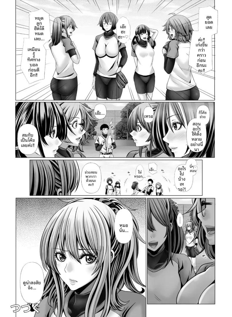 Doujin-Lc- อ่าน โดจิน มังฮวา เกาหลี ญี่ปุ่น จีน แปลไทย สาวนักกีฬากับไฟปรารถนาที่ซ่อนไว้ ตอนที่ 1 2 3 4 5 6 7 8 9 10 11 12 13 14 ฟรี ไม่มีโฆษณา อ่าน โดจิน Manhwa เกาหลี ญี่ปุ่น จีน เรามีครบ คัดมาให้เน้นๆ โดจิน 18+ รับประกันความฟินโดย  Doujin Lc