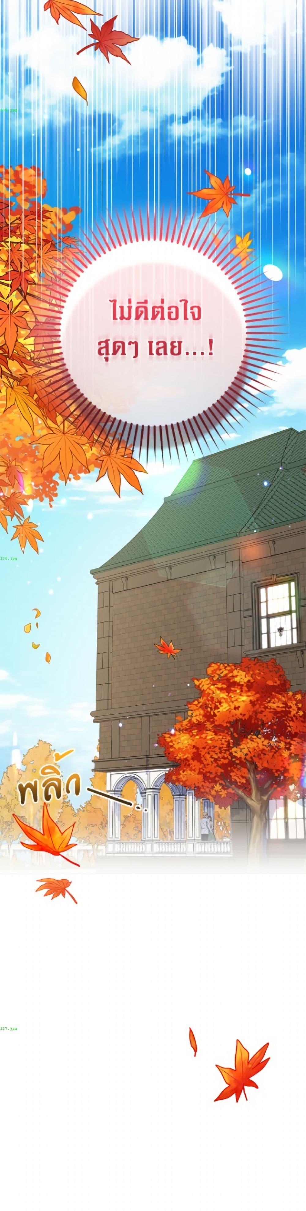 Manga-lc-com อ่านมังงะ อ่านการ์ตูน ออนไลน์ ฟรี The Villainess Is Shy In Receiving Love ตอนที่ 1 2 3 4 5 6 7 8 9 10 11 12 13 14 ฟรี ไม่มีโฆษณา Manga-lc - อ่าน มังงะ อ่าน การ์ตูน ออนไลน์ อ่านมังงะ ฟรี