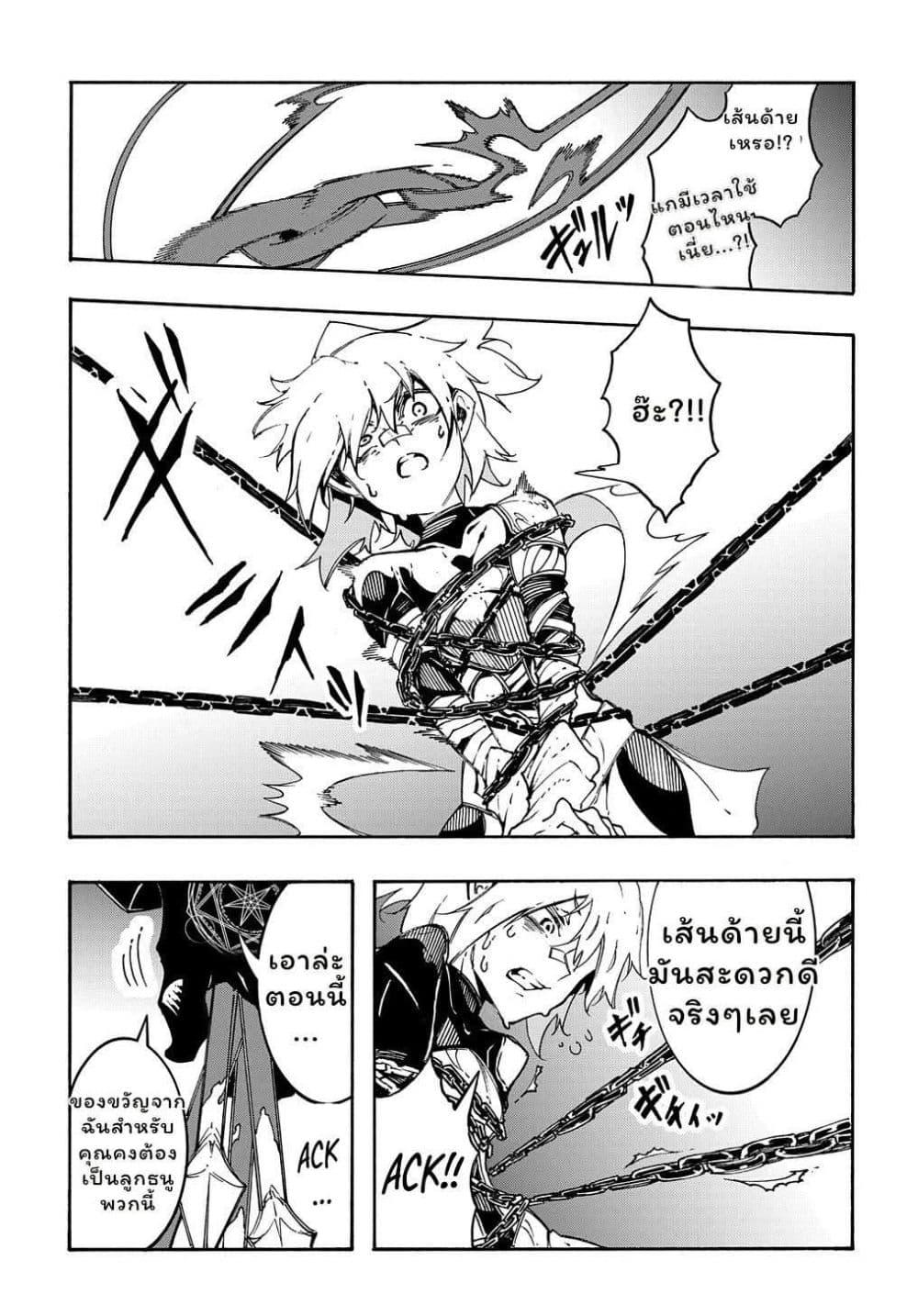 Manga-lc-com อ่านมังงะ อ่านการ์ตูน ออนไลน์ ฟรี Meccha Shoukan Sareta Ken ตอนที่ 1 2 3 4 5 6 7 8 9 10 11 12 13 14 ฟรี ไม่มีโฆษณา Manga-lc - อ่าน มังงะ อ่าน การ์ตูน ออนไลน์ อ่านมังงะ ฟรี