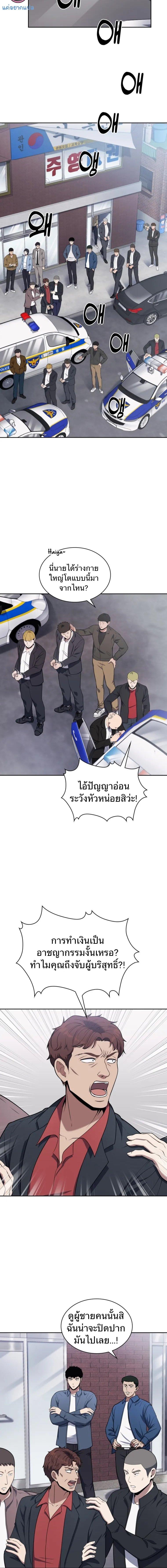 Manga-lc-com อ่านมังงะ อ่านการ์ตูน ออนไลน์ ฟรี Police Returner’s Reset Life ตอนที่ 1 2 3 4 5 6 7 8 9 10 11 12 13 14 ฟรี ไม่มีโฆษณา Manga-lc - อ่าน มังงะ อ่าน การ์ตูน ออนไลน์ อ่านมังงะ ฟรี