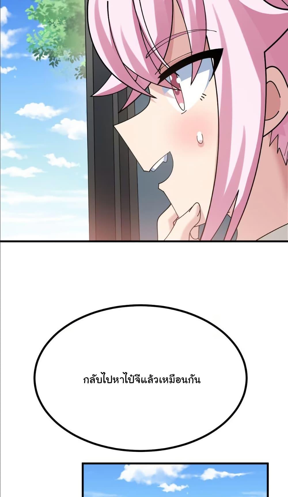 Manga-lc-com อ่านมังงะ อ่านการ์ตูน ออนไลน์ ฟรี The Best Project is to Make Butter ตอนที่ 1 2 3 4 5 6 7 8 9 10 11 12 13 14 ฟรี ไม่มีโฆษณา Manga-lc - อ่าน มังงะ อ่าน การ์ตูน ออนไลน์ อ่านมังงะ ฟรี
