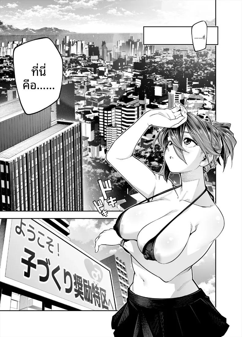 Doujin-Lc- อ่าน โดจิน มังฮวา เกาหลี ญี่ปุ่น จีน แปลไทย ยินดีต้อนรับสู่เขตพิเศษส่งเสริมการมีลูก (Shihachirou) ตอนที่ 1 2 3 4 5 6 7 8 9 10 11 12 13 14 ฟรี ไม่มีโฆษณา อ่าน โดจิน Manhwa เกาหลี ญี่ปุ่น จีน เรามีครบ คัดมาให้เน้นๆ โดจิน 18+ รับประกันความฟินโดย  Doujin Lc