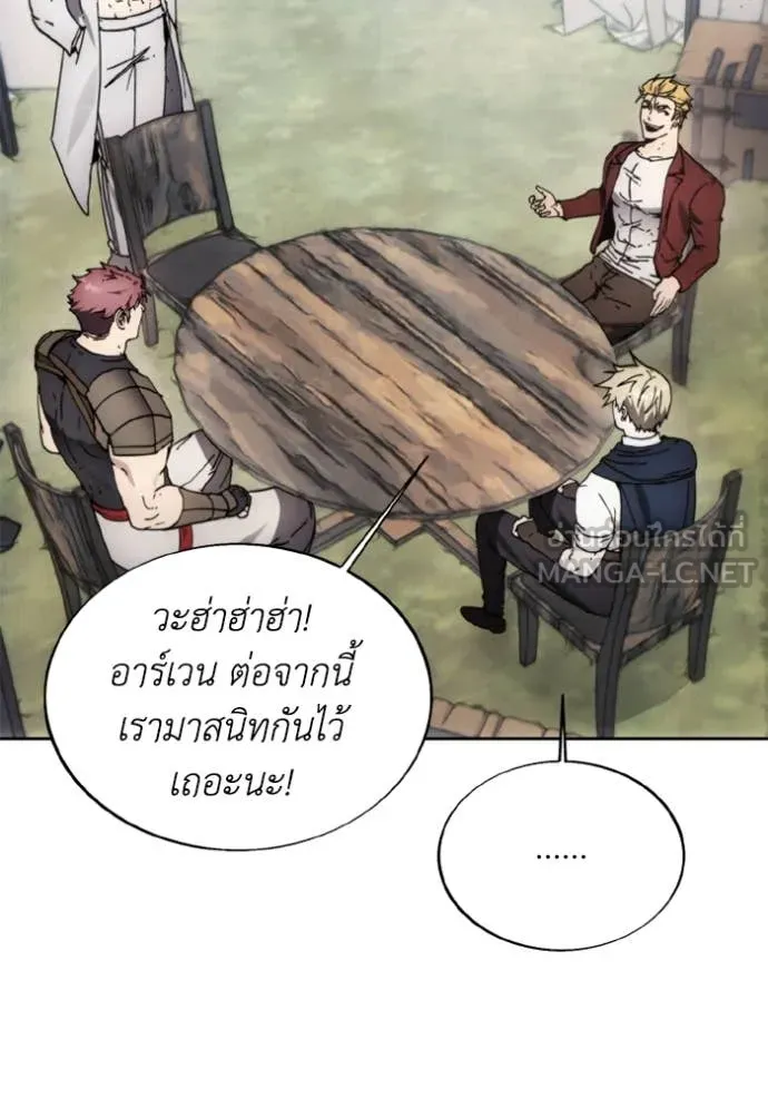 ศึกชิงบัลลังก์เทพเจ้ ตอนที่ 185 รูปที่ 59