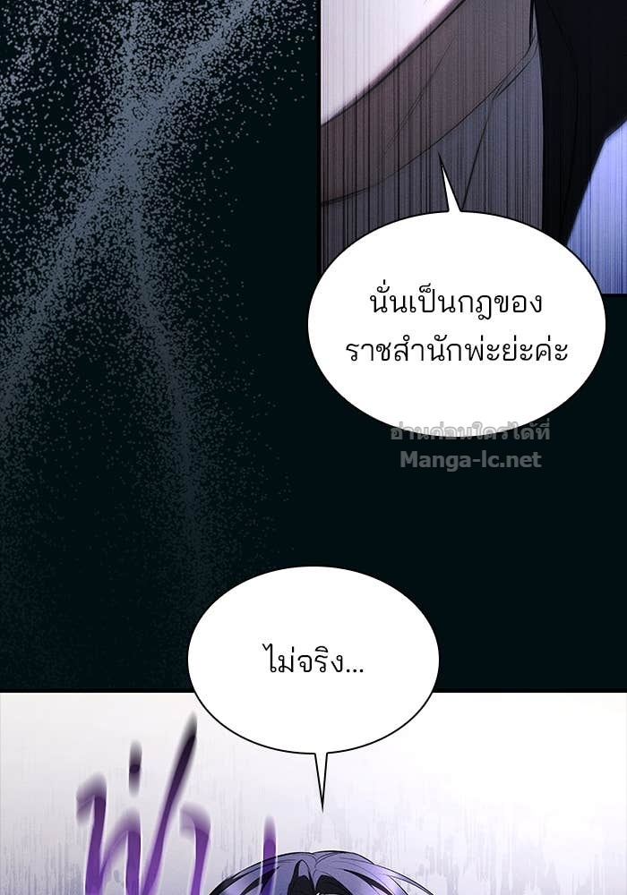 Doujin-Lc- อ่าน โดจิน มังฮวา เกาหลี ญี่ปุ่น จีน แปลไทย ชายาคนสุดท้ายของเจ้าชายไร้หัวใจ ตอนที่ 1 2 3 4 5 6 7 8 9 10 11 12 13 14 ฟรี ไม่มีโฆษณา อ่าน โดจิน Manhwa เกาหลี ญี่ปุ่น จีน เรามีครบ คัดมาให้เน้นๆ โดจิน 18+ รับประกันความฟินโดย Doujin Lc