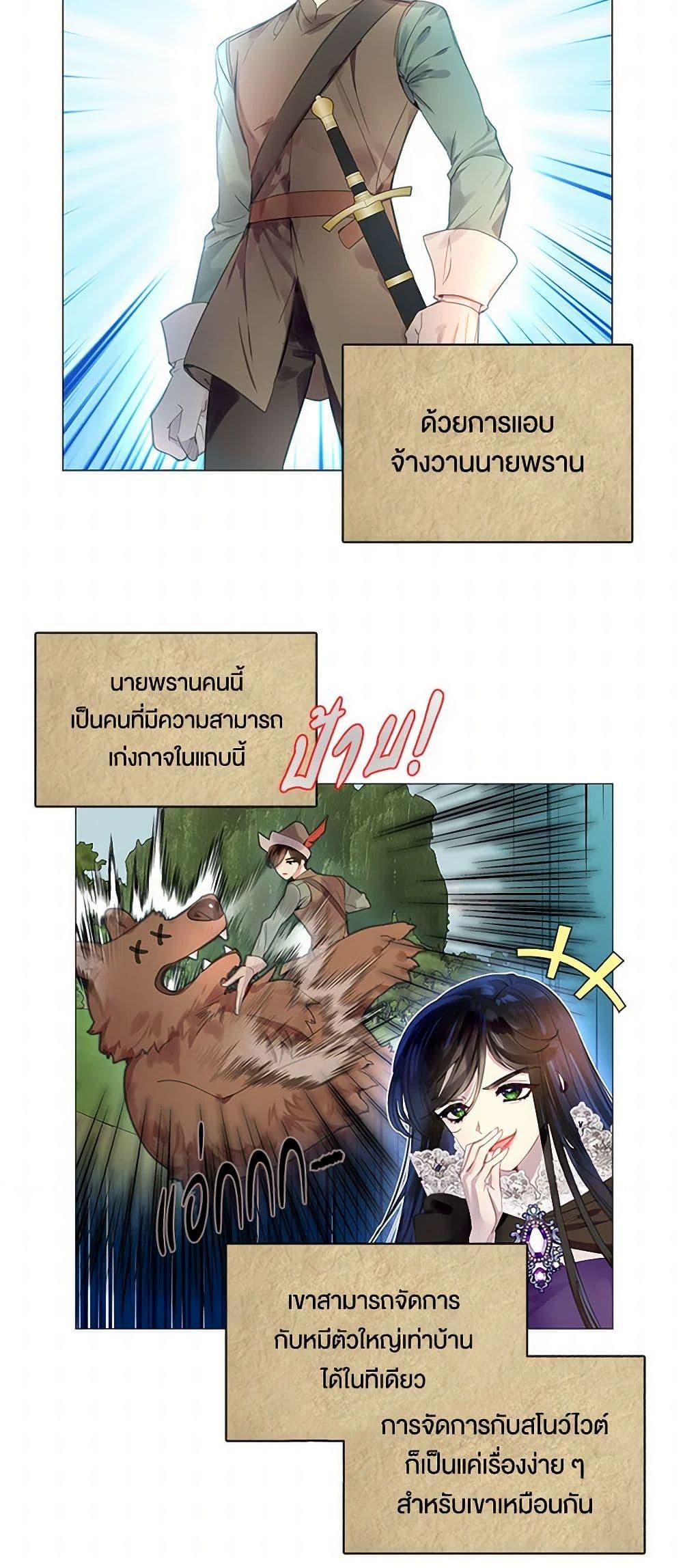 Manga-lc-com อ่านมังงะ อ่านการ์ตูน ออนไลน์ ฟรี Miss Not-So Sidekick ตอนที่ 1 2 3 4 5 6 7 8 9 10 11 12 13 14 ฟรี ไม่มีโฆษณา Manga-lc - อ่าน มังงะ อ่าน การ์ตูน ออนไลน์ อ่านมังงะ ฟรี