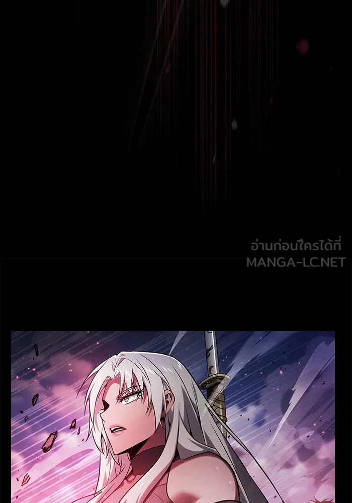 นักดาบอัจฉริยะจากอะคาเดมี ตอนที่ 72 รูปที่ 78
