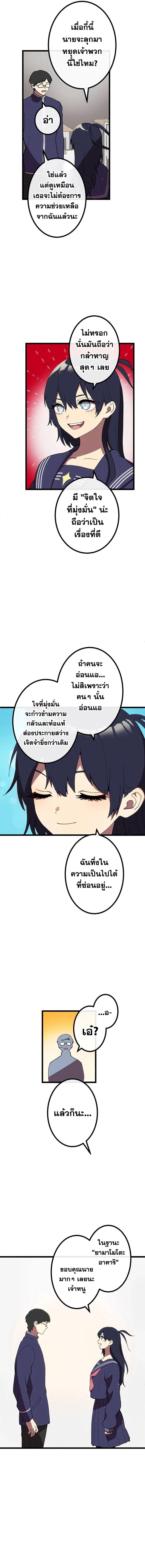 Manga-lc-com อ่านมังงะ อ่านการ์ตูน ออนไลน์ ฟรี Akari the Last Boss Girl ตอนที่ 1 2 3 4 5 6 7 8 9 10 11 12 13 14 ฟรี ไม่มีโฆษณา Manga-lc - อ่าน มังงะ อ่าน การ์ตูน ออนไลน์ อ่านมังงะ ฟรี