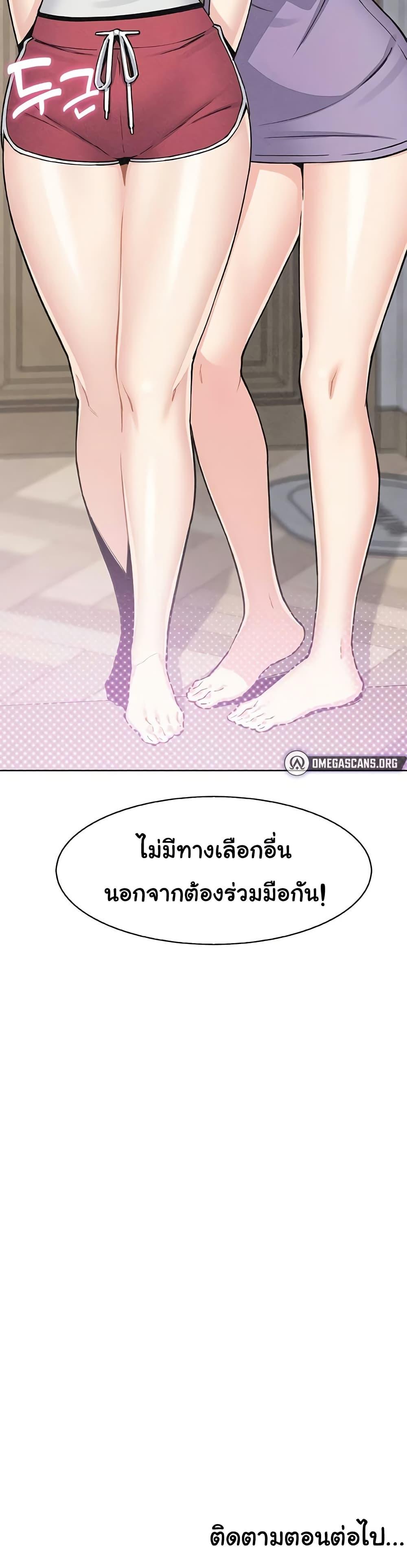 Doujin-Lc- อ่าน โดจิน มังฮวา เกาหลี ญี่ปุ่น จีน แปลไทย My Daughter ตอนที่ 1 2 3 4 5 6 7 8 9 10 11 12 13 14 ฟรี ไม่มีโฆษณา อ่าน โดจิน Manhwa เกาหลี ญี่ปุ่น จีน เรามีครบ คัดมาให้เน้นๆ โดจิน 18+ รับประกันความฟินโดย  Doujin Lc