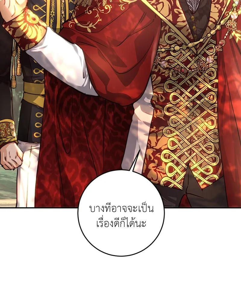 เจ้าหญิงคลั่งแห่งวังหลวง ตอนที่ 28 รูปที่ 46