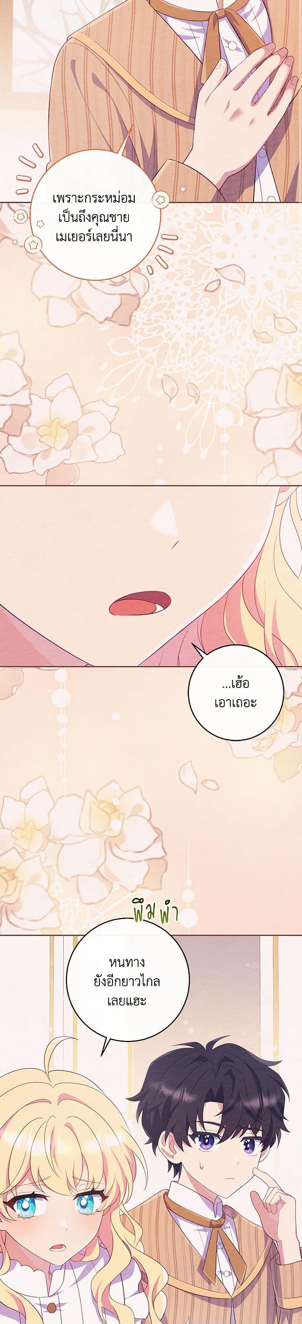 Manga-lc-com อ่านมังงะ อ่านการ์ตูน ออนไลน์ ฟรี I Became a Childhood Friend of the Obsessive Sub Male Lead ตอนที่ 1 2 3 4 5 6 7 8 9 10 11 12 13 14 ฟรี ไม่มีโฆษณา Manga-lc - อ่าน มังงะ อ่าน การ์ตูน ออนไลน์ อ่านมังงะ ฟรี
