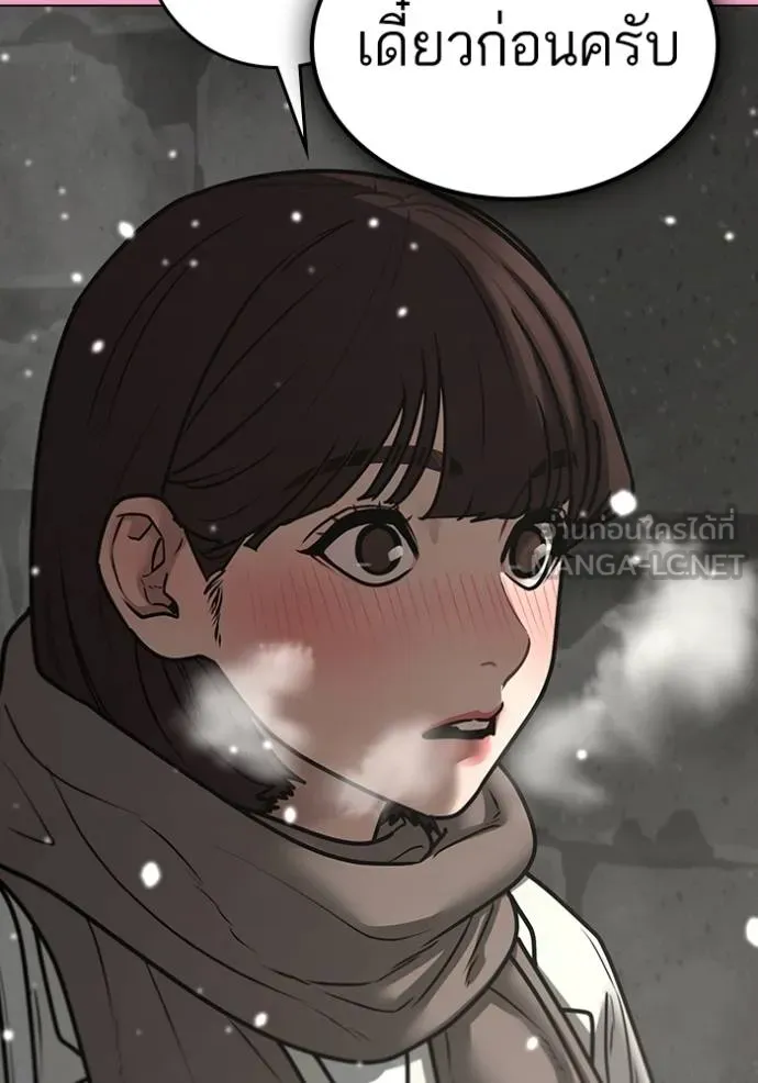 reality ตอนที่ 145 รูปที่ 93