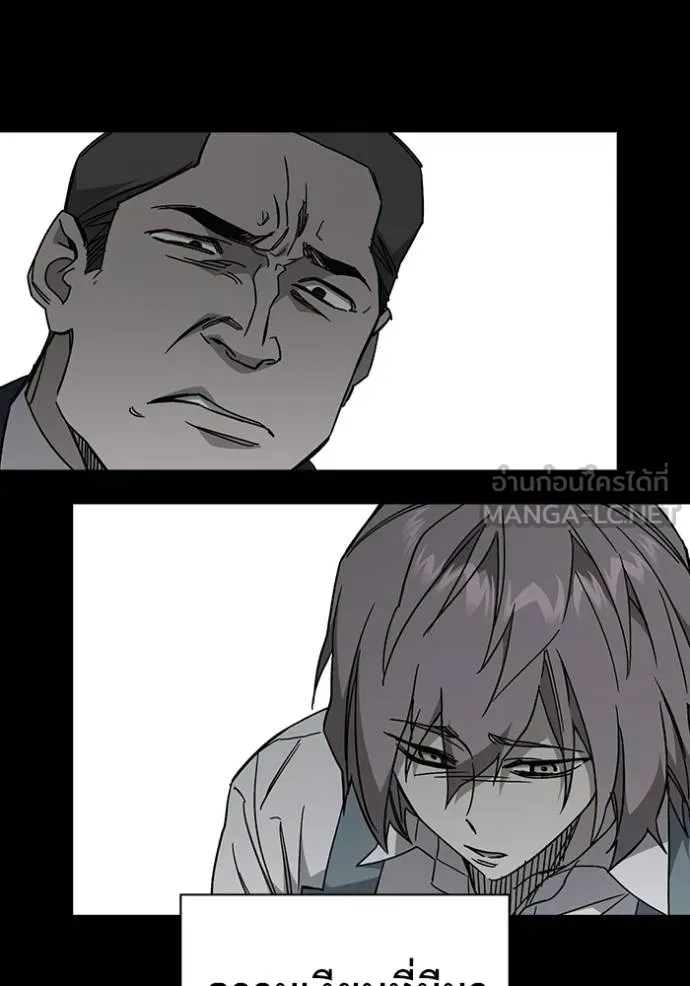 Study Group ตอนที่ 277 รูปที่ 117