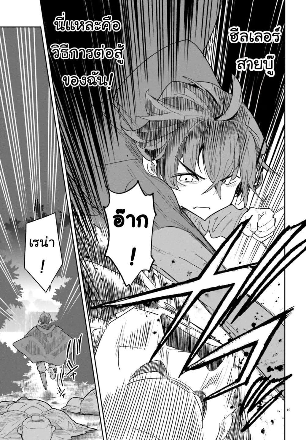 Manga-lc-com อ่านมังงะ อ่านการ์ตูน ออนไลน์ ฟรี Mob Shisai Dakedo, Kono Sekai ga Otome Game dato Kizuita node Heroine wo Ikusei Shimasu ตอนที่ 1 2 3 4 5 6 7 8 9 10 11 12 13 14 ฟรี ไม่มีโฆษณา Manga-lc - อ่าน มังงะ อ่าน การ์ตูน ออนไลน์ อ่านมังงะ ฟรี