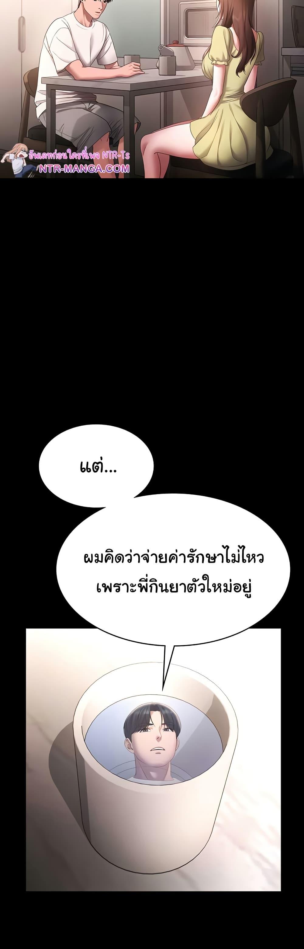 Doujin-Lc- อ่าน โดจิน มังฮวา เกาหลี ญี่ปุ่น จีน แปลไทย The Chairman’s Wife ตอนที่ 1 2 3 4 5 6 7 8 9 10 11 12 13 14 ฟรี ไม่มีโฆษณา อ่าน โดจิน Manhwa เกาหลี ญี่ปุ่น จีน เรามีครบ คัดมาให้เน้นๆ โดจิน 18+ รับประกันความฟินโดย  Doujin Lc