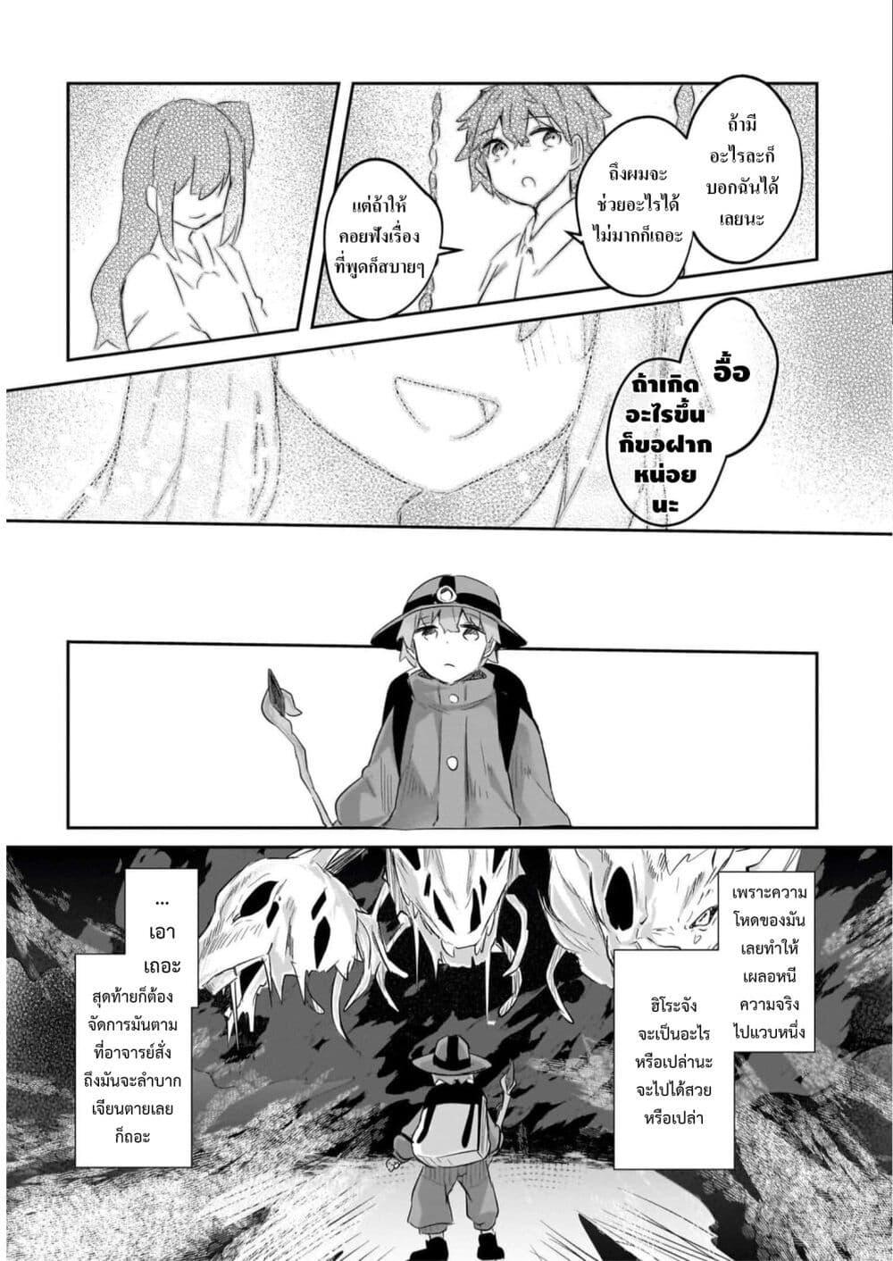 Manga-lc-com อ่านมังงะ อ่านการ์ตูน ออนไลน์ ฟรี Houkago no Dungeon Diver ~Nippon to Isekai wo Ikiki Dekiru You ni Natta Boku wa Level Up ni Isoshimi Masu~ ตอนที่ 1 2 3 4 5 6 7 8 9 10 11 12 13 14 ฟรี ไม่มีโฆษณา Manga-lc - อ่าน มังงะ อ่าน การ์ตูน ออนไลน์ อ่านมังงะ ฟรี