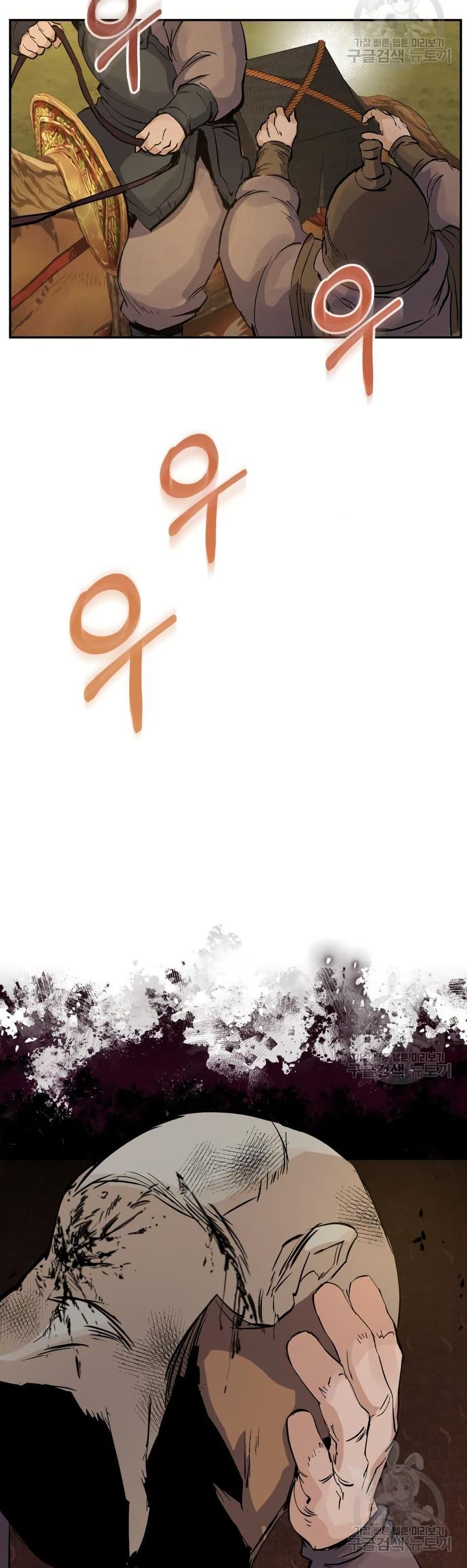 Manga-lc-com อ่านมังงะ อ่านการ์ตูน ออนไลน์ ฟรี Record of a New Goguryeo ตอนที่ 1 2 3 4 5 6 7 8 9 10 11 12 13 14 ฟรี ไม่มีโฆษณา Manga-lc - อ่าน มังงะ อ่าน การ์ตูน ออนไลน์ อ่านมังงะ ฟรี