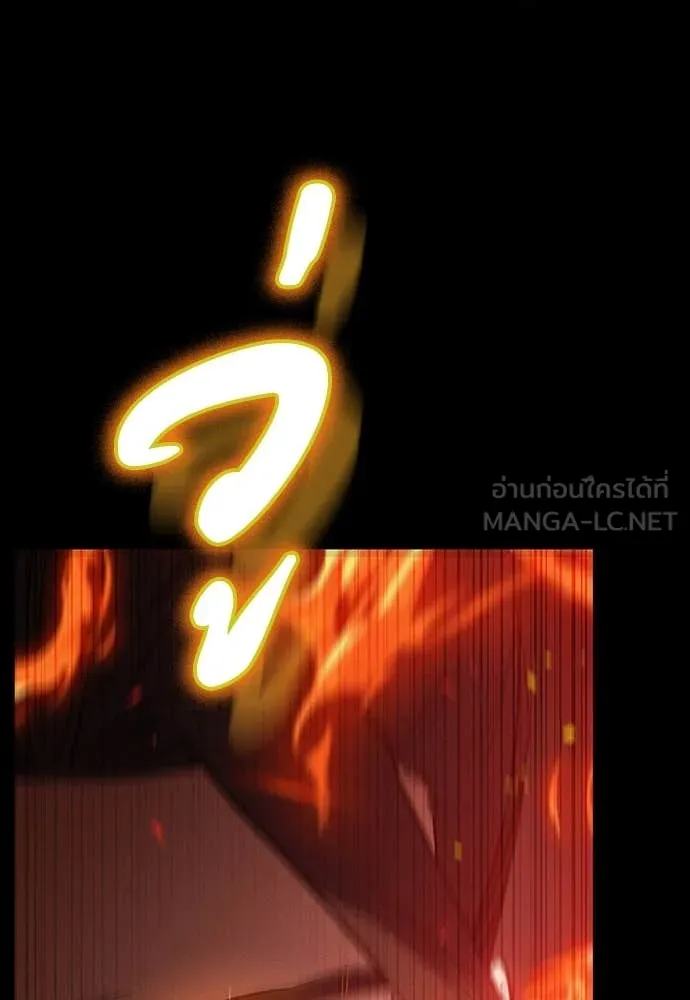 มือสังหารพันธุ์อมตะ ตอนที่ 40 รูปที่ 87