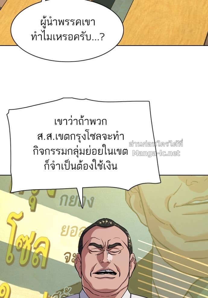 Doujin-Lc- อ่าน โดจิน มังฮวา เกาหลี ญี่ปุ่น จีน แปลไทย Reborn Rich ตอนที่ 1 2 3 4 5 6 7 8 9 10 11 12 13 14 ฟรี ไม่มีโฆษณา อ่าน โดจิน Manhwa เกาหลี ญี่ปุ่น จีน เรามีครบ คัดมาให้เน้นๆ โดจิน 18+ รับประกันความฟินโดย Doujin Lc