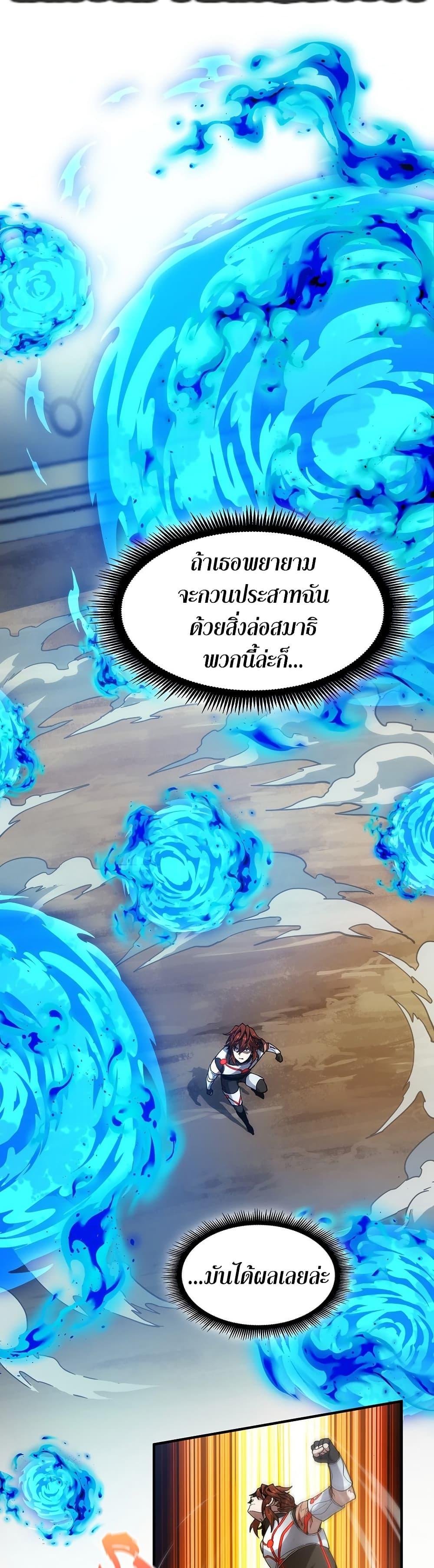 Manga-lc-com อ่านมังงะ อ่านการ์ตูน ออนไลน์ ฟรี The Beginning After the End ตอนที่ 1 2 3 4 5 6 7 8 9 10 11 12 13 14 ฟรี ไม่มีโฆษณา Manga-lc - อ่าน มังงะ อ่าน การ์ตูน ออนไลน์ อ่านมังงะ ฟรี