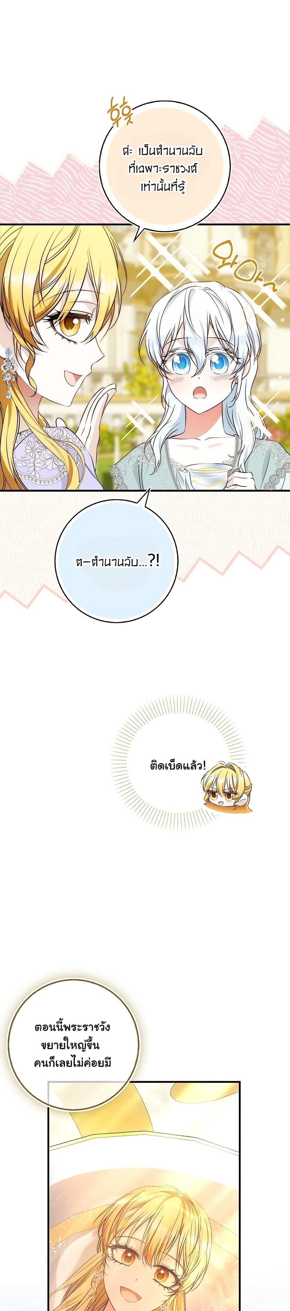 Manga-lc-com อ่านมังงะ อ่านการ์ตูน ออนไลน์ ฟรี The Maniacs are Obsessed With the Fake ตอนที่ 1 2 3 4 5 6 7 8 9 10 11 12 13 14 ฟรี ไม่มีโฆษณา Manga-lc - อ่าน มังงะ อ่าน การ์ตูน ออนไลน์ อ่านมังงะ ฟรี