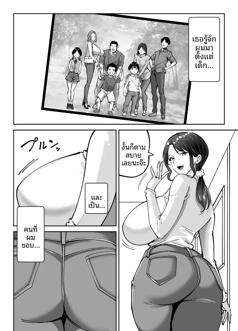 Doujin-Lc- อ่าน โดจิน มังฮวา เกาหลี ญี่ปุ่น จีน แปลไทย แม่นายเเจ่มดีนี่ (Akino Oroshi) ตอนที่ 1 2 3 4 5 6 7 8 9 10 11 12 13 14 ฟรี ไม่มีโฆษณา อ่าน โดจิน Manhwa เกาหลี ญี่ปุ่น จีน เรามีครบ คัดมาให้เน้นๆ โดจิน 18+ รับประกันความฟินโดย  Doujin Lc
