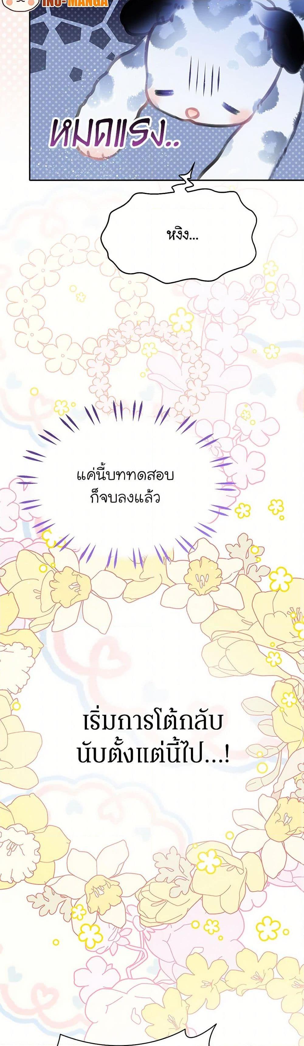 Manga-lc-com อ่านมังงะ อ่านการ์ตูน ออนไลน์ ฟรี The Villains’ Little Heiress ตอนที่ 1 2 3 4 5 6 7 8 9 10 11 12 13 14 ฟรี ไม่มีโฆษณา Manga-lc - อ่าน มังงะ อ่าน การ์ตูน ออนไลน์ อ่านมังงะ ฟรี