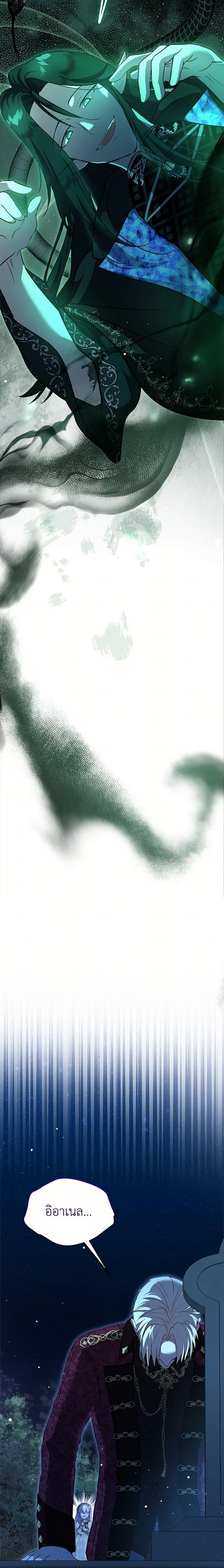 Manga-lc-com อ่านมังงะ อ่านการ์ตูน ออนไลน์ ฟรี I Was Reincarnated as a Baby Fox God ตอนที่ 1 2 3 4 5 6 7 8 9 10 11 12 13 14 ฟรี ไม่มีโฆษณา Manga-lc - อ่าน มังงะ อ่าน การ์ตูน ออนไลน์ อ่านมังงะ ฟรี