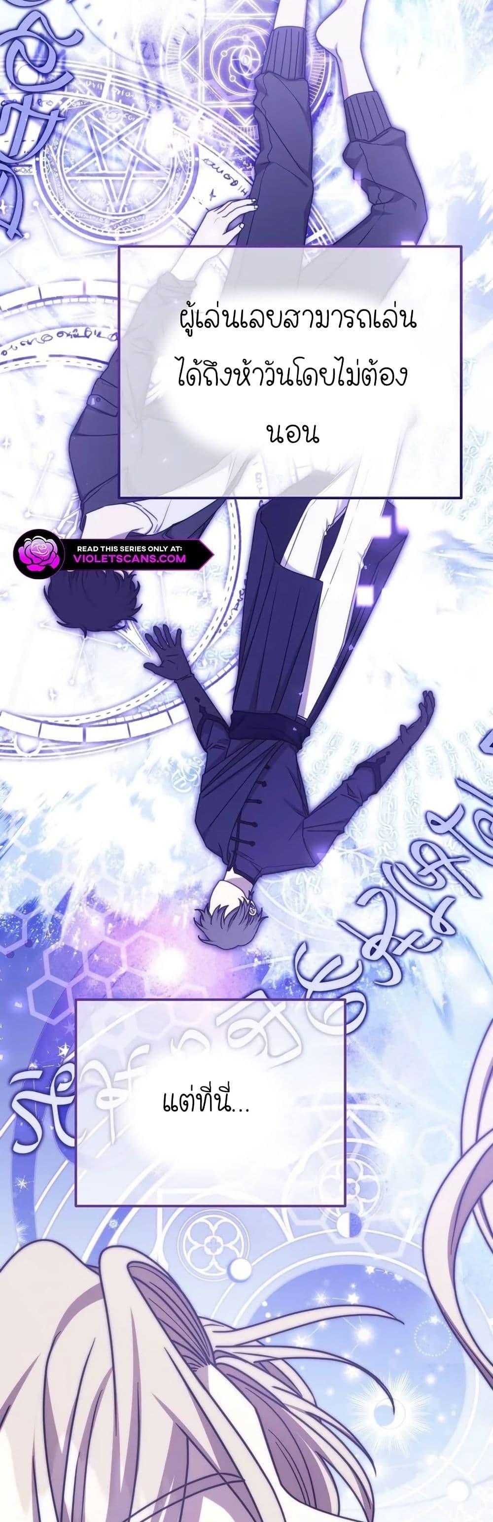 Manga-lc-com อ่านมังงะ อ่านการ์ตูน ออนไลน์ ฟรี Isn’s This Inside the Game ตอนที่ 1 2 3 4 5 6 7 8 9 10 11 12 13 14 ฟรี ไม่มีโฆษณา Manga-lc - อ่าน มังงะ อ่าน การ์ตูน ออนไลน์ อ่านมังงะ ฟรี