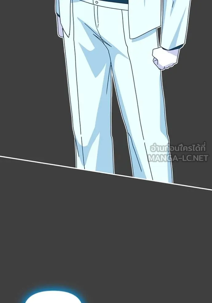 ฉันเนี่ยนะ ตอนที่ 31 รูปที่ 81