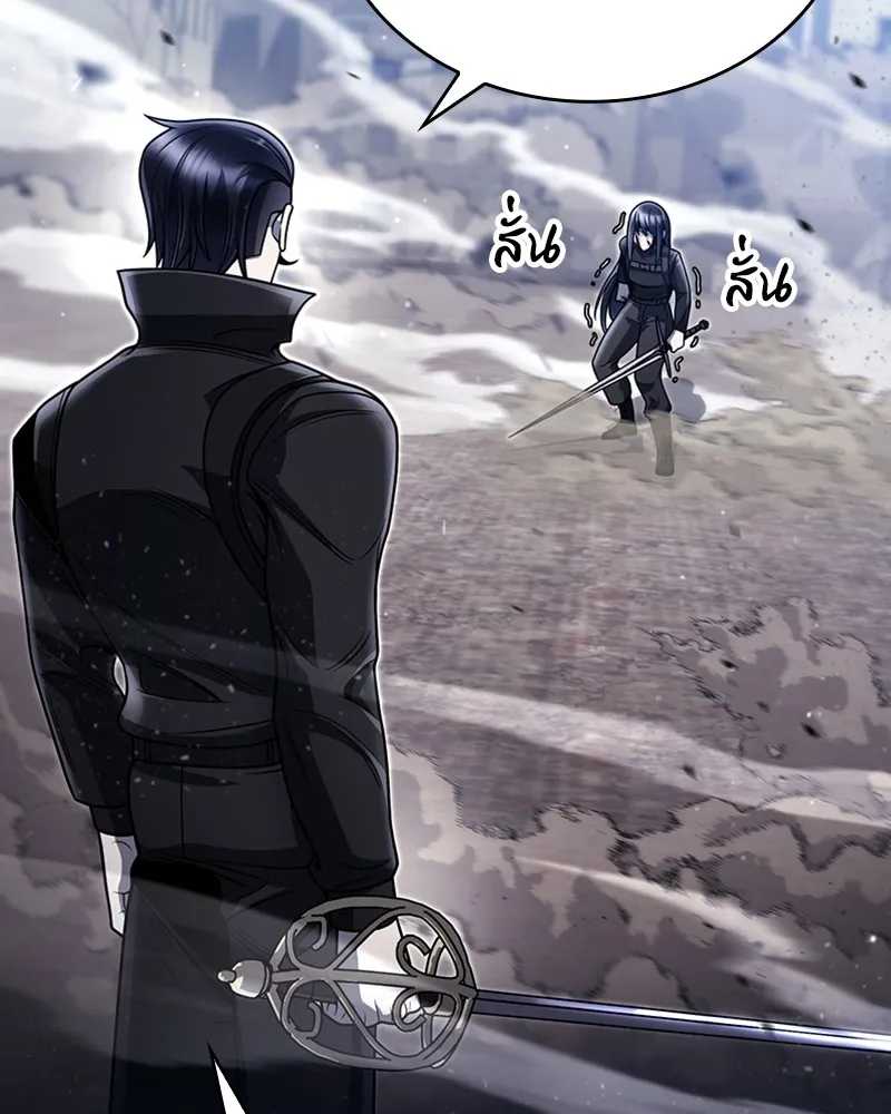 Clever Cleaning Life Of The Returned Genius Hunter ส_ดยอดฮ_นเตอร_สายคล_น ตอนที่ ตอนที่ 94 รูปที่ 25