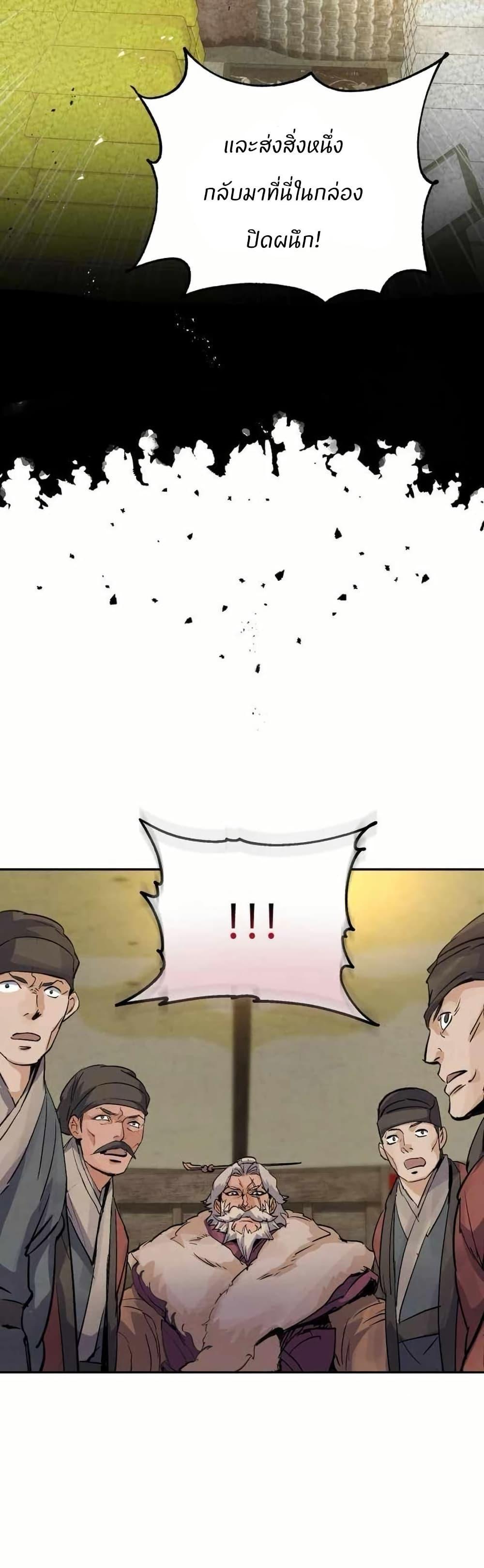 Manga-lc-com อ่านมังงะ อ่านการ์ตูน ออนไลน์ ฟรี Record of a New Goguryeo ตอนที่ 1 2 3 4 5 6 7 8 9 10 11 12 13 14 ฟรี ไม่มีโฆษณา Manga-lc - อ่าน มังงะ อ่าน การ์ตูน ออนไลน์ อ่านมังงะ ฟรี