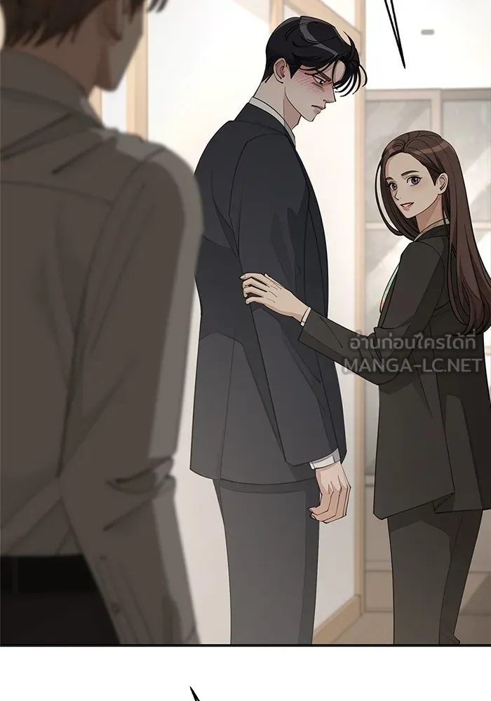 ความรักของอิซอบ ตอนที่ 43 รูปที่ 33