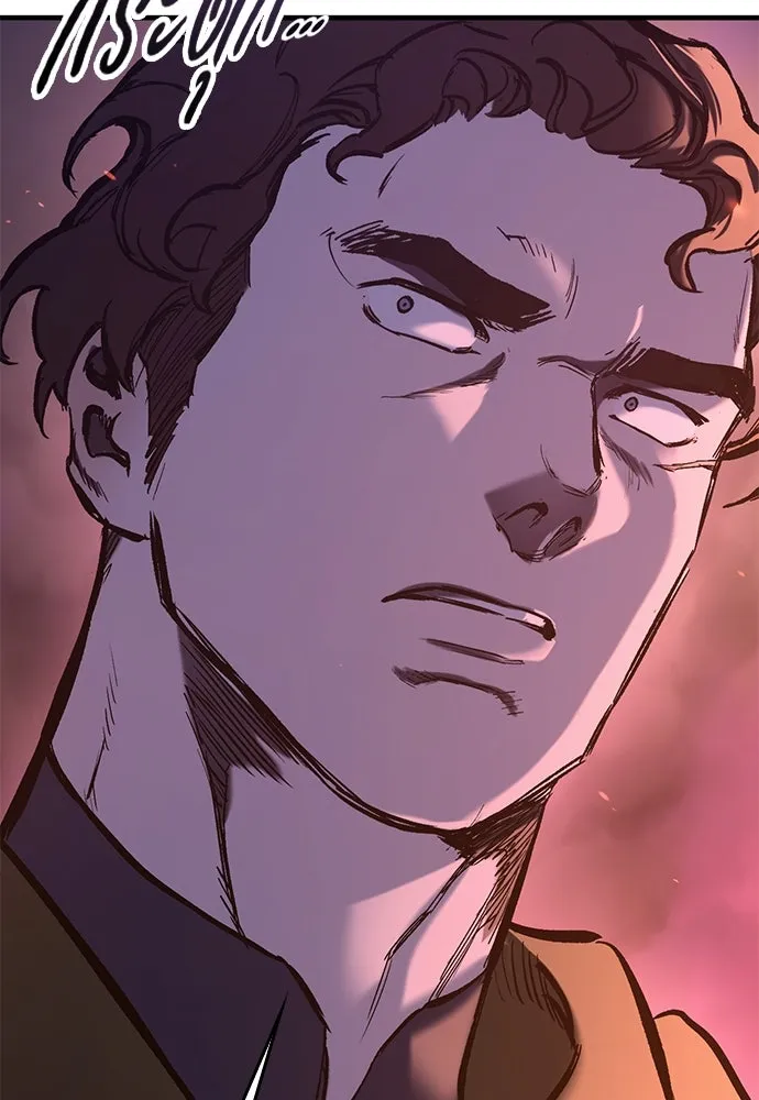 อัศวินวันเดียว ตอนที่ 13 รูปที่ 110