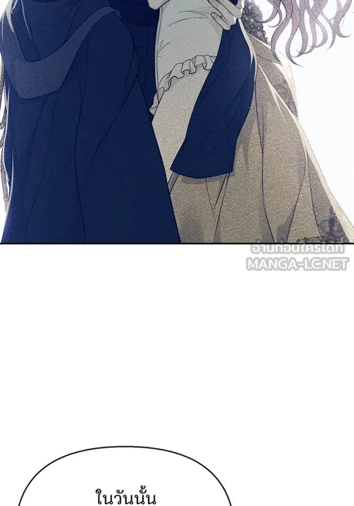 ห้องนอนลับ ตอนที่ 143 รูปที่ 149