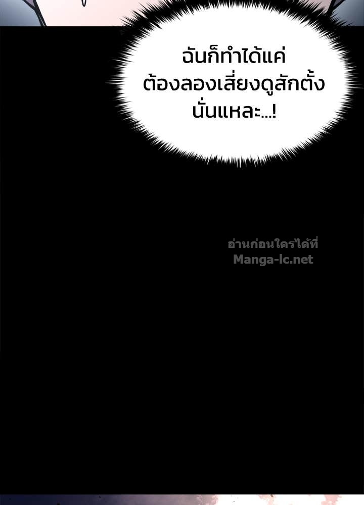 Doujin-Lc- อ่าน โดจิน มังฮวา เกาหลี ญี่ปุ่น จีน แปลไทย ผู้พิชิตเกมป้องกันฐาน ตอนที่ 1 2 3 4 5 6 7 8 9 10 11 12 13 14 ฟรี ไม่มีโฆษณา อ่าน โดจิน Manhwa เกาหลี ญี่ปุ่น จีน เรามีครบ คัดมาให้เน้นๆ โดจิน 18+ รับประกันความฟินโดย Doujin Lc