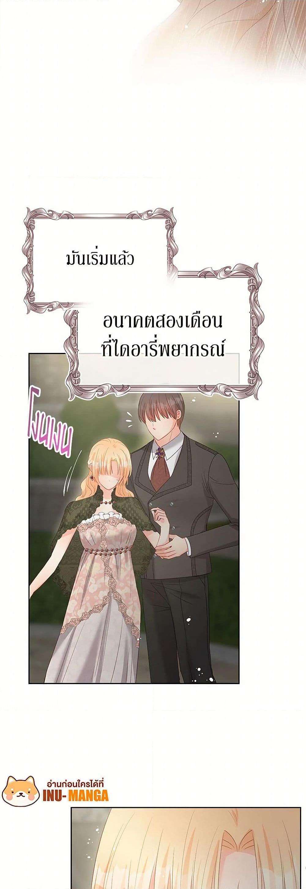 Manga-lc-com อ่านมังงะ อ่านการ์ตูน ออนไลน์ ฟรี Don’t Concern Yourself With That Book ตอนที่ 1 2 3 4 5 6 7 8 9 10 11 12 13 14 ฟรี ไม่มีโฆษณา Manga-lc - อ่าน มังงะ อ่าน การ์ตูน ออนไลน์ อ่านมังงะ ฟรี