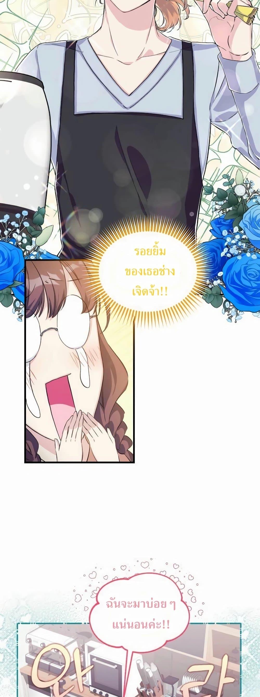 Manga-lc-com อ่านมังงะ อ่านการ์ตูน ออนไลน์ ฟรี The SSS-Class Cafe in Front of the Dungeon ตอนที่ 1 2 3 4 5 6 7 8 9 10 11 12 13 14 ฟรี ไม่มีโฆษณา Manga-lc - อ่าน มังงะ อ่าน การ์ตูน ออนไลน์ อ่านมังงะ ฟรี