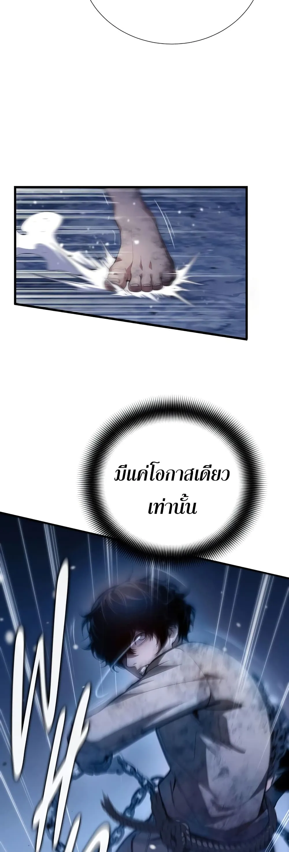Manga-lc-com อ่านมังงะ อ่านการ์ตูน ออนไลน์ ฟรี Shadow Slave ตอนที่ 1 2 3 4 5 6 7 8 9 10 11 12 13 14 ฟรี ไม่มีโฆษณา Manga-lc - อ่าน มังงะ อ่าน การ์ตูน ออนไลน์ อ่านมังงะ ฟรี