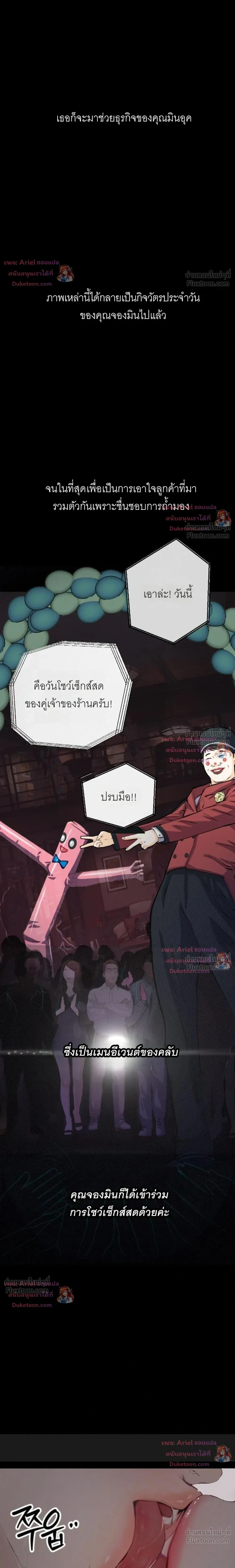 Doujin-Lc- อ่าน โดจิน มังฮวา เกาหลี ญี่ปุ่น จีน แปลไทย Observation Diary ตอนที่ 1 2 3 4 5 6 7 8 9 10 11 12 13 14 ฟรี ไม่มีโฆษณา อ่าน โดจิน Manhwa เกาหลี ญี่ปุ่น จีน เรามีครบ คัดมาให้เน้นๆ โดจิน 18+ รับประกันความฟินโดย  Doujin Lc