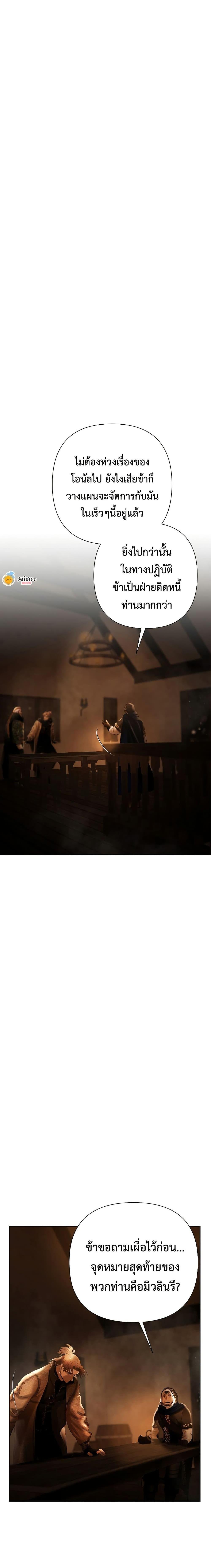 Manga-lc-com อ่านมังงะ อ่านการ์ตูน ออนไลน์ ฟรี Barbarian Quest ตอนที่ 1 2 3 4 5 6 7 8 9 10 11 12 13 14 ฟรี ไม่มีโฆษณา Manga-lc - อ่าน มังงะ อ่าน การ์ตูน ออนไลน์ อ่านมังงะ ฟรี