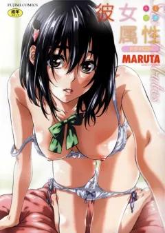 Doujin-Lc- อ่าน โดจิน มังฮวา เกาหลี ญี่ปุ่น จีน แปลไทย อยากลองกับเพื่อนสมัยเด็ก 2 (Gen) ตอนที่ 1 2 3 4 5 6 7 8 9 10 11 12 13 14 ฟรี ไม่มีโฆษณา อ่าน โดจิน Manhwa เกาหลี ญี่ปุ่น จีน เรามีครบ คัดมาให้เน้นๆ โดจิน 18+ รับประกันความฟินโดย  Doujin Lc