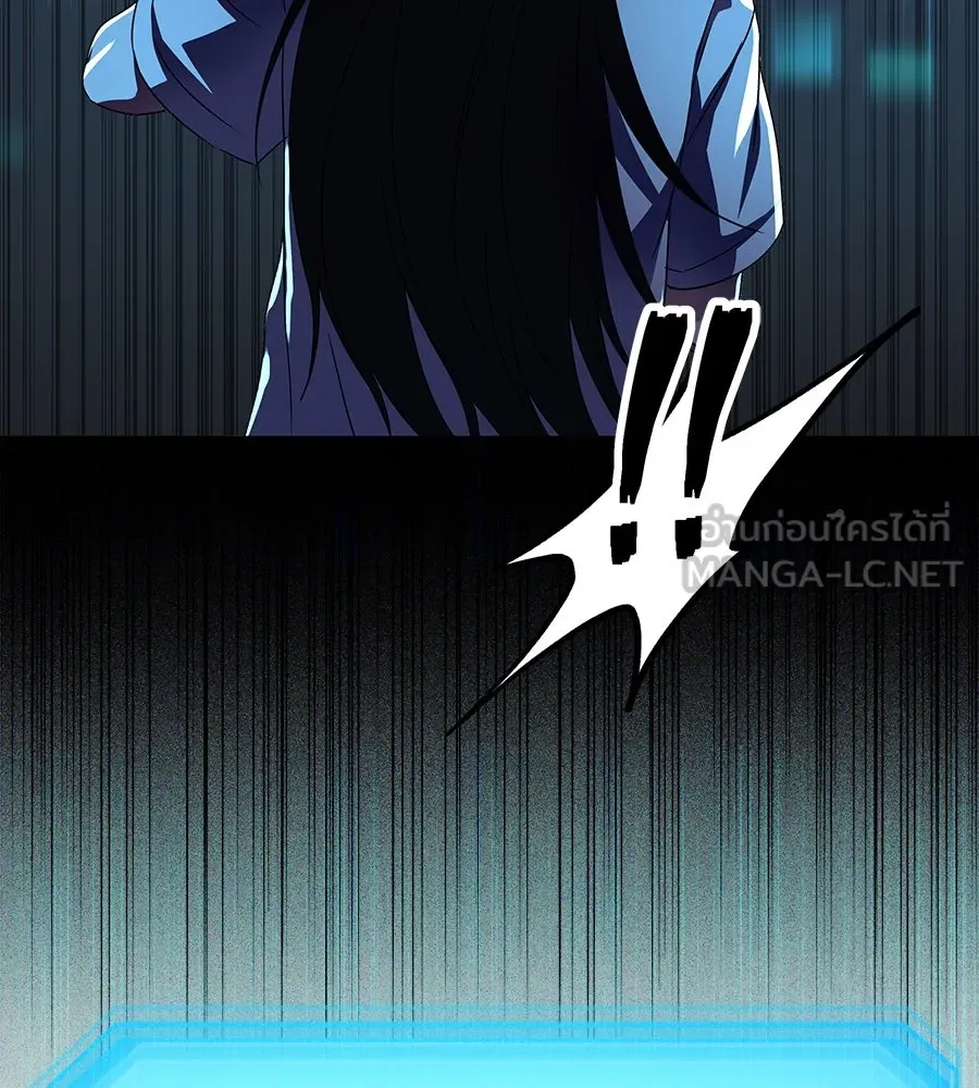 ถึกทนแทงก์แรงก์ C ตอนที่ 5 รูปที่ 9