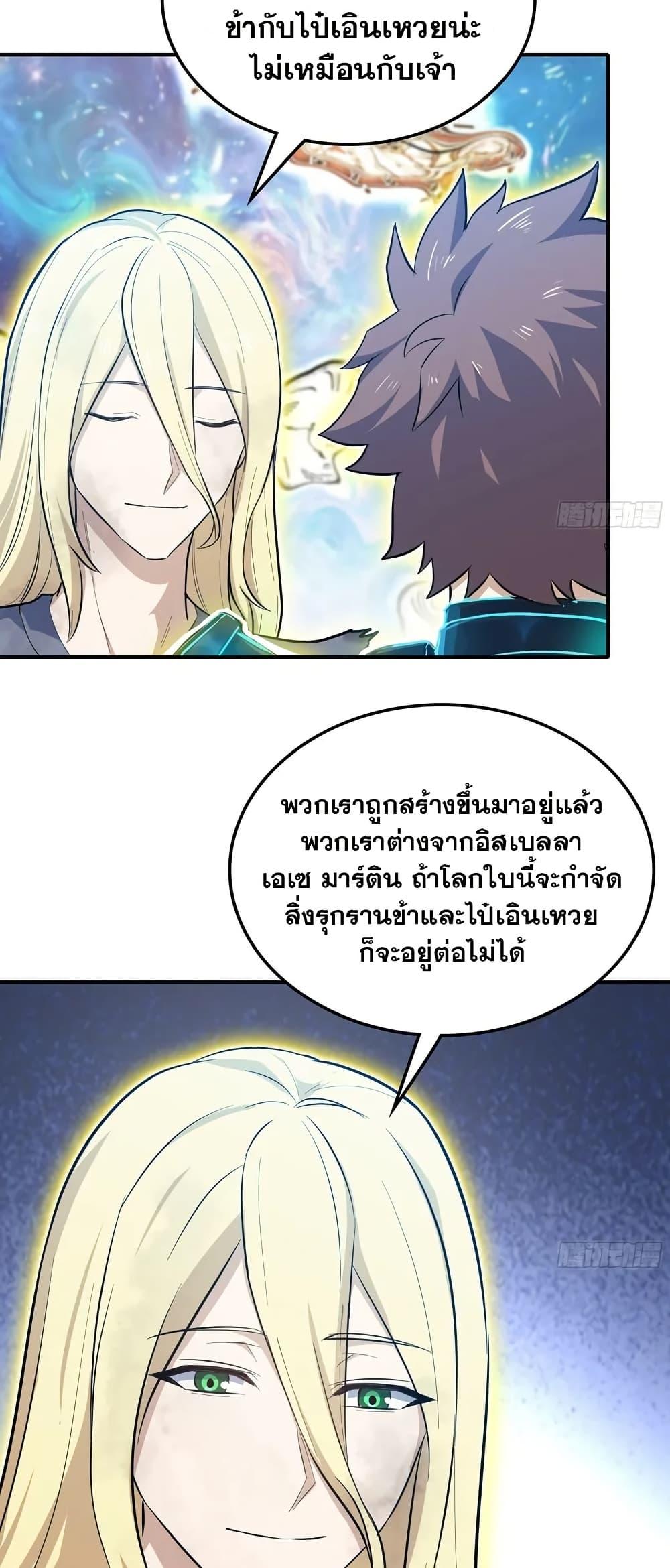 Manga-lc-com อ่านมังงะ อ่านการ์ตูน ออนไลน์ ฟรี My Wife is a Demon Queen ตอนที่ 1 2 3 4 5 6 7 8 9 10 11 12 13 14 ฟรี ไม่มีโฆษณา Manga-lc - อ่าน มังงะ อ่าน การ์ตูน ออนไลน์ อ่านมังงะ ฟรี