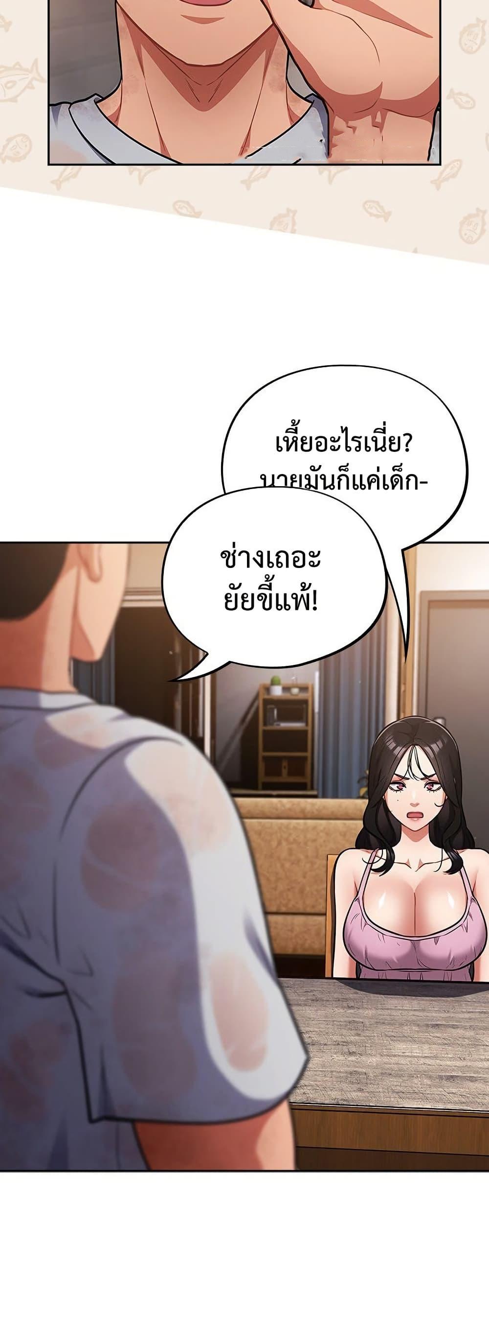Doujin-Lc- อ่าน โดจิน มังฮวา เกาหลี ญี่ปุ่น จีน แปลไทย Idiot Virus ตอนที่ 1 2 3 4 5 6 7 8 9 10 11 12 13 14 ฟรี ไม่มีโฆษณา อ่าน โดจิน Manhwa เกาหลี ญี่ปุ่น จีน เรามีครบ คัดมาให้เน้นๆ โดจิน 18+ รับประกันความฟินโดย  Doujin Lc