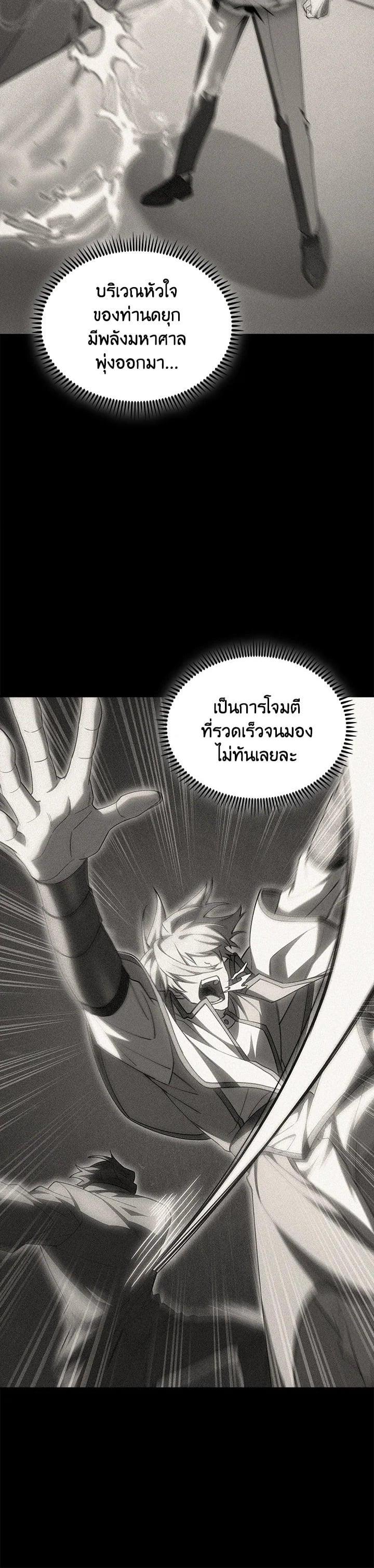 Manga-lc-com อ่านมังงะ อ่านการ์ตูน ออนไลน์ ฟรี I Regressed to My Ruined Family ตอนที่ 1 2 3 4 5 6 7 8 9 10 11 12 13 14 ฟรี ไม่มีโฆษณา Manga-lc - อ่าน มังงะ อ่าน การ์ตูน ออนไลน์ อ่านมังงะ ฟรี